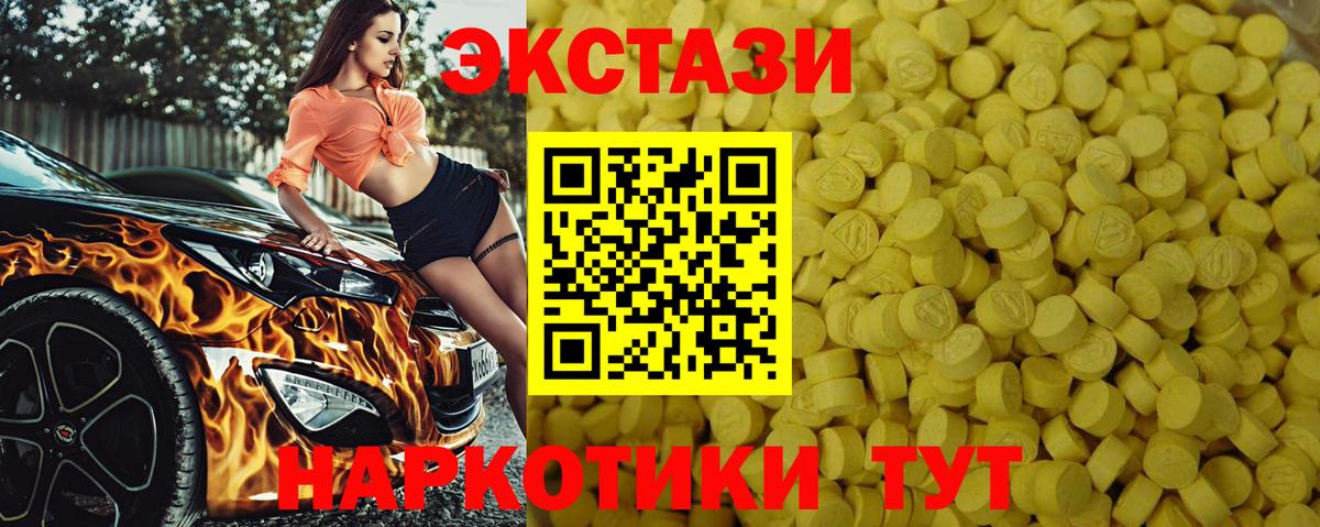 ЭКСТАЗИ DUBAI Тверь