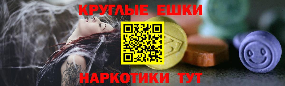 Ecstasy  Вход с VPN  ЭКСТАЗИ бентли  Тверь  ЭКСТАЗИ Philipp Plein 
